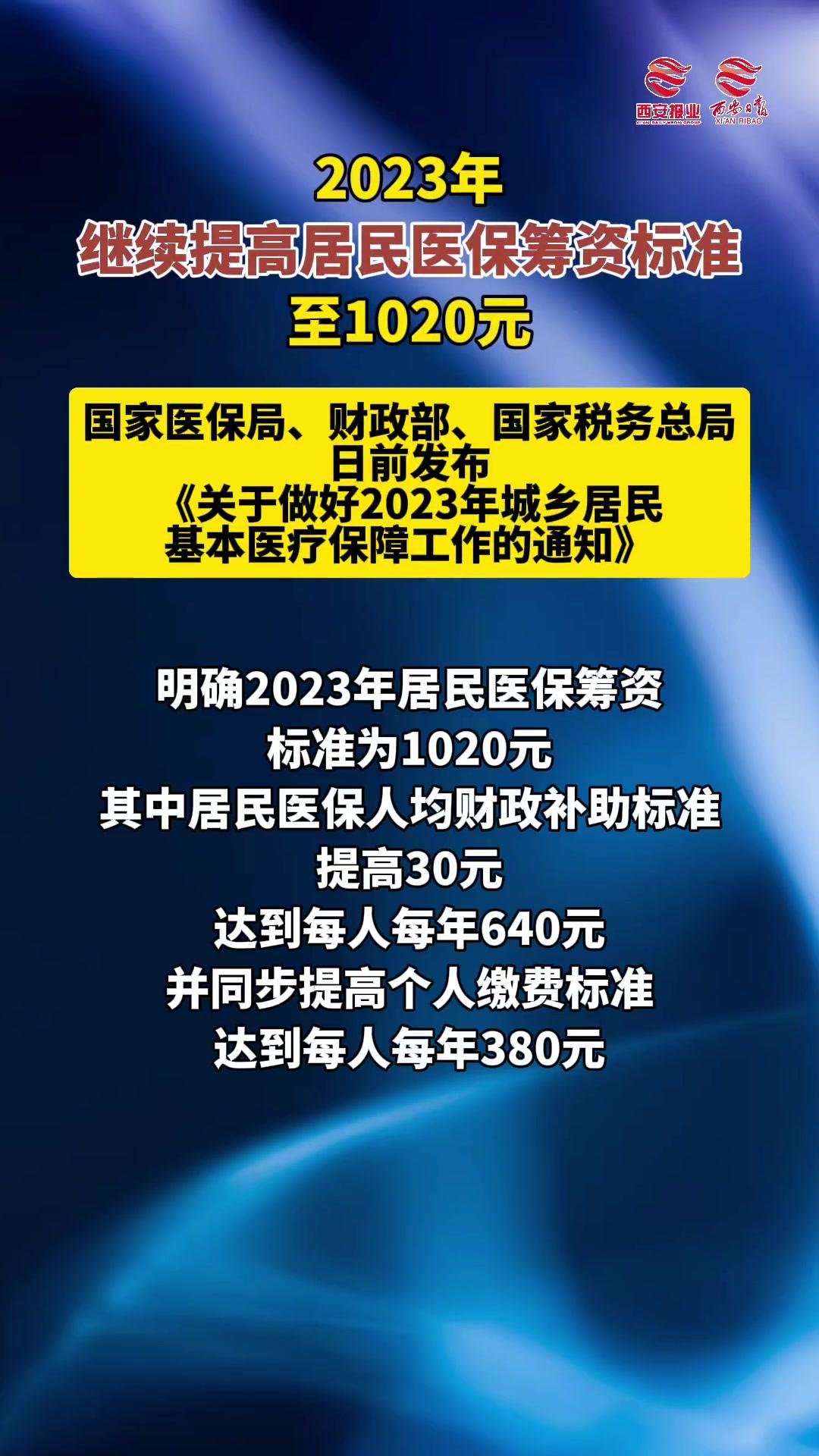 安吉医保卡提取现金方法2023最新(医保卡取现金流程)