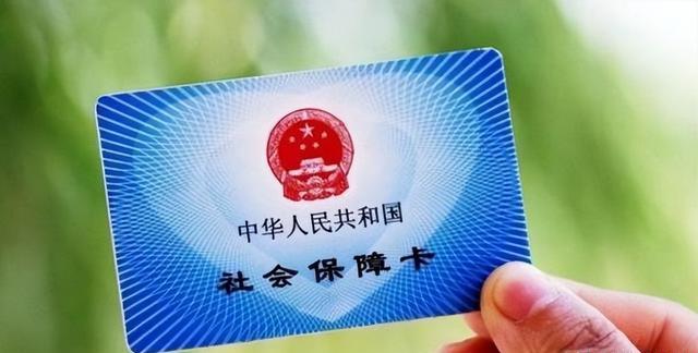 安吉现金存进医保卡还能取出来吗(现金存进医保卡还能取出来吗现在)