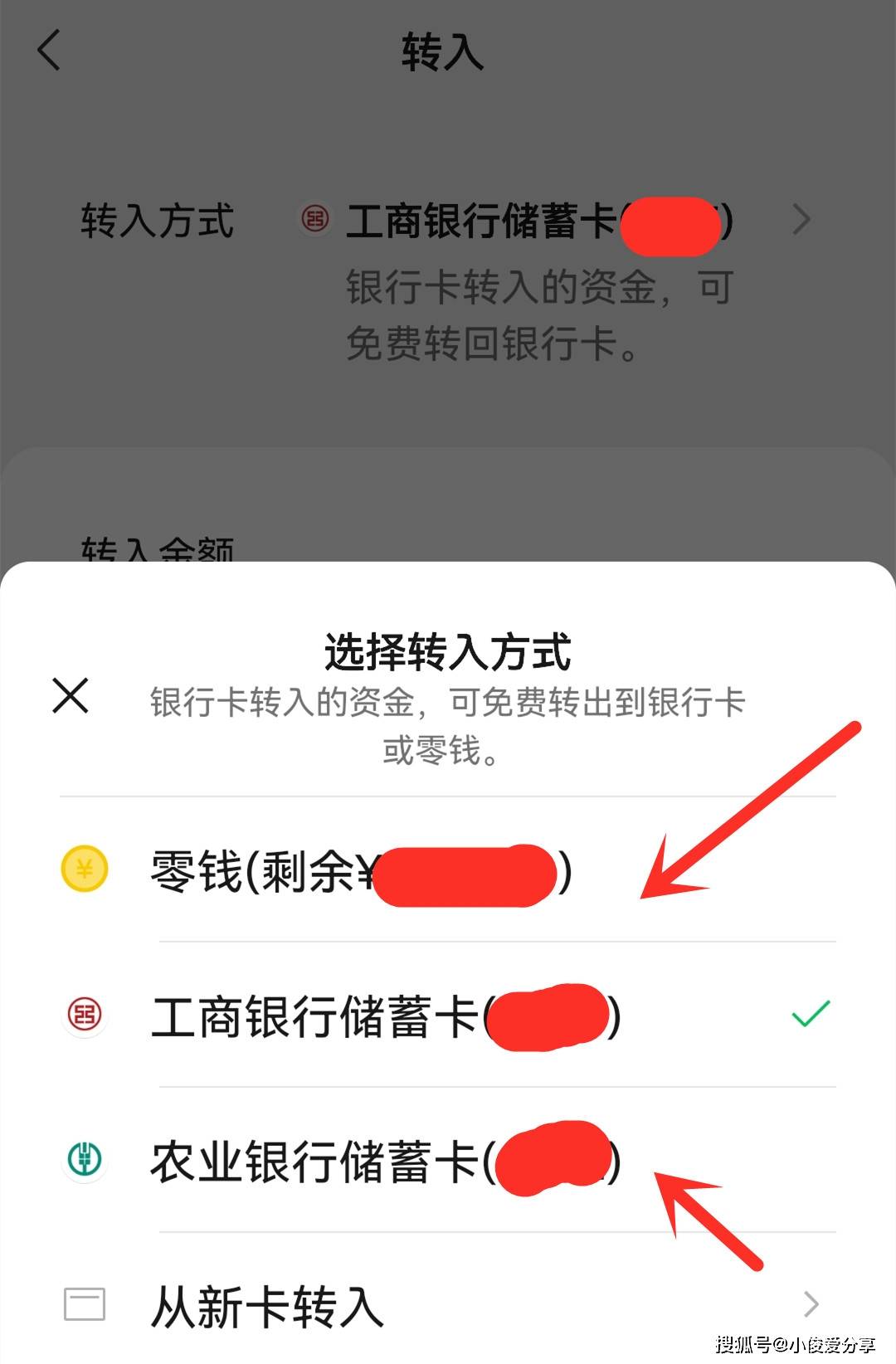 安吉医保卡怎么提现到微信零钱里(医保卡怎么提现钱出来)