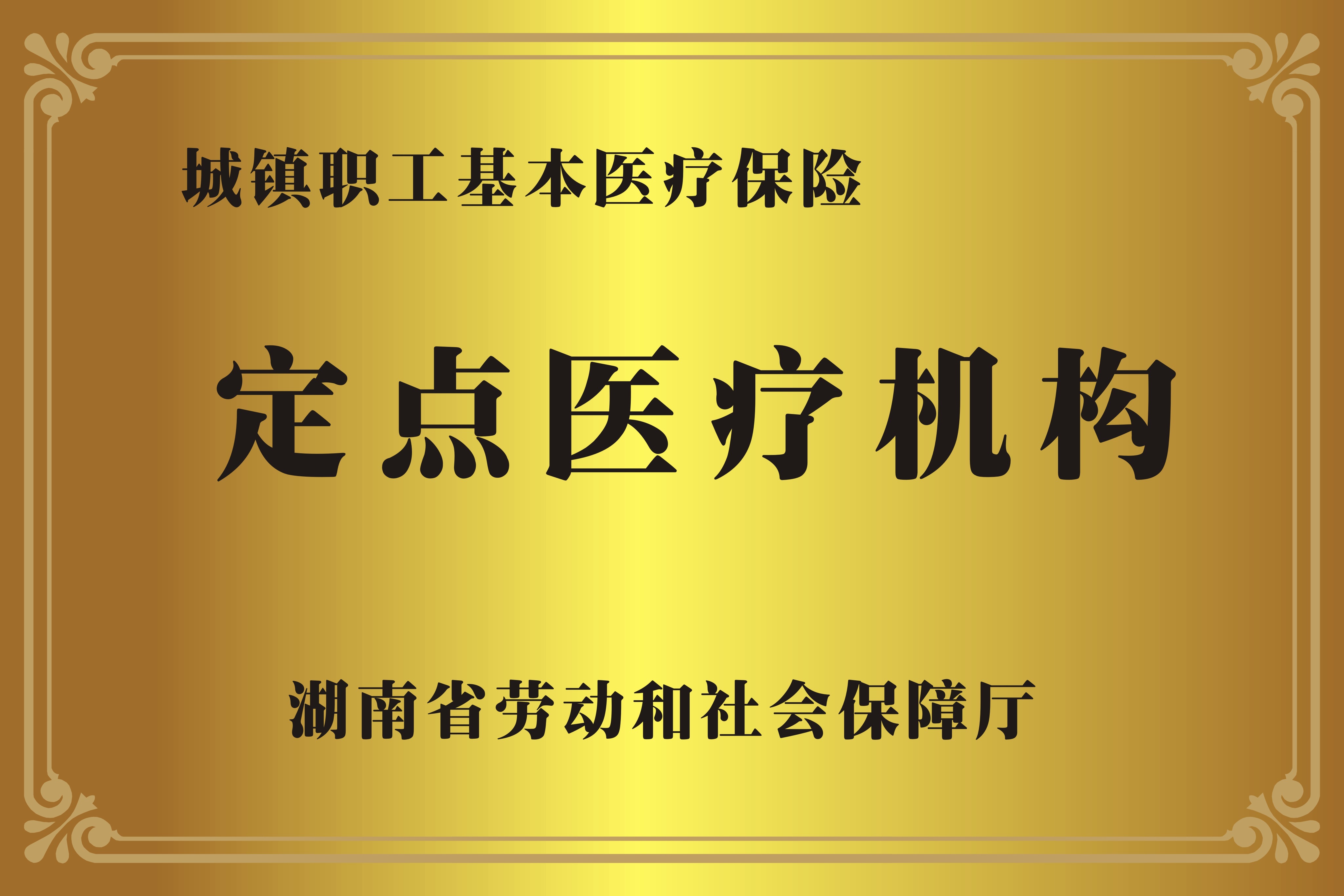 安吉广州医保卡提取代办中介费多少钱(广州医保卡谁可以提现联系方式)