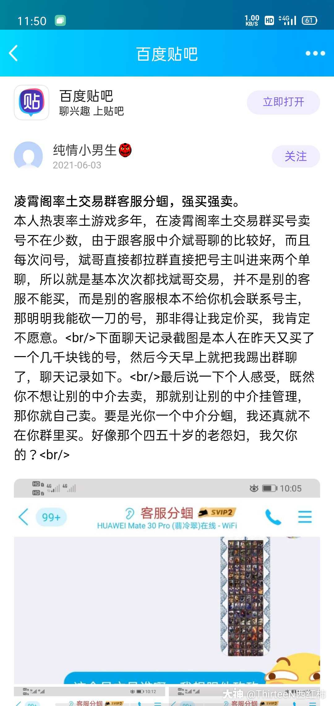 安吉南京医保卡取现贴吧QQ(谁能提供南京医保个人账户余额取现？)