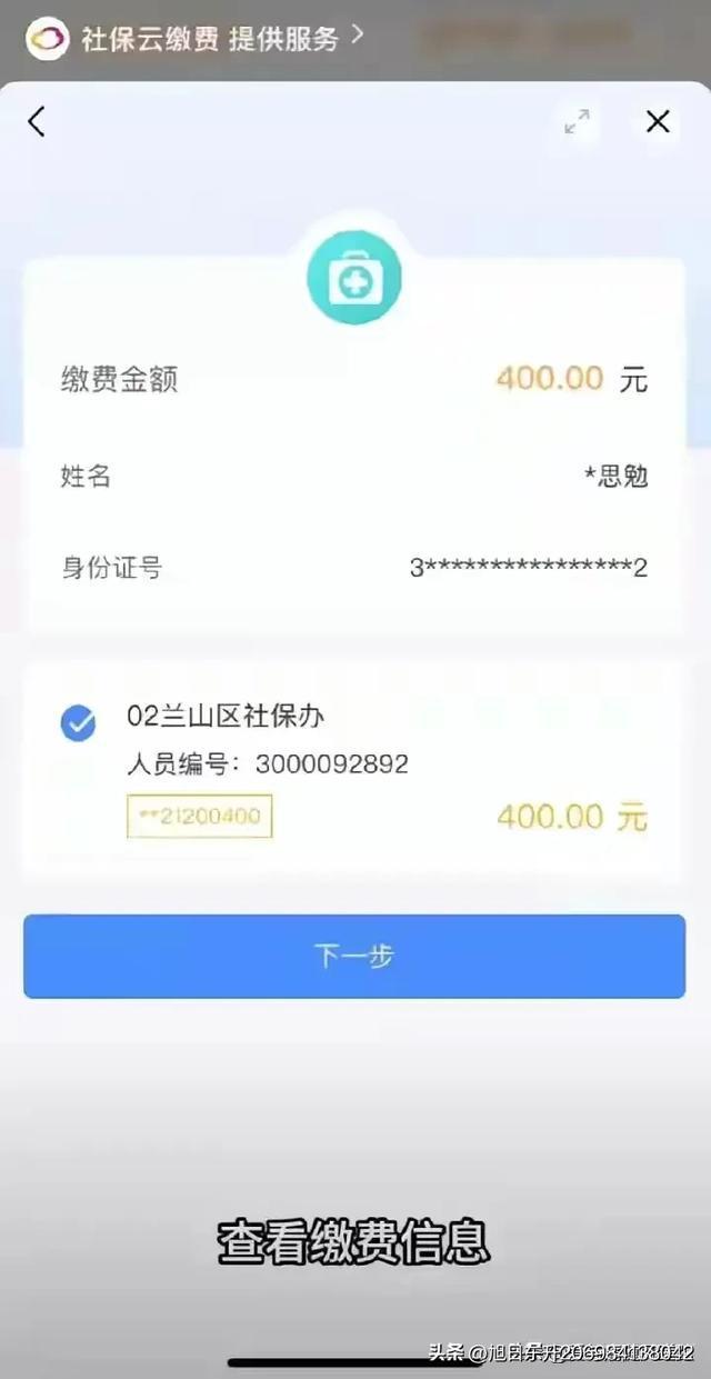 安吉医保卡的钱转到微信(谁能提供医保卡的钱转到微信里的步骤详解？)