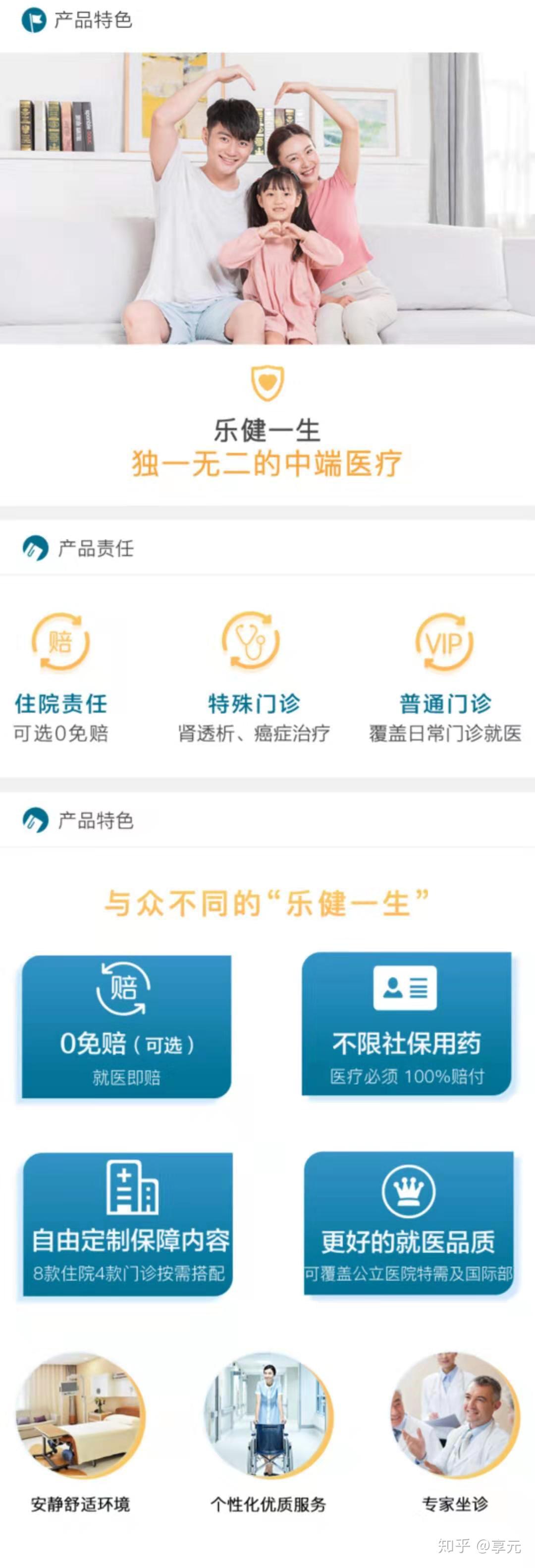 安吉全国医保卡变现联系方式小额(谁能提供医保卡换现金联系方式？)