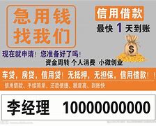 安吉长春急用钱套医保卡联系方式(谁能提供长春市医疗保障卡？)