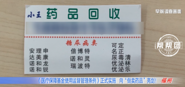 安吉独家分享医保卡刷药回收群的渠道(找谁办理安吉医保卡刷药回收群弁q8v淀net？)