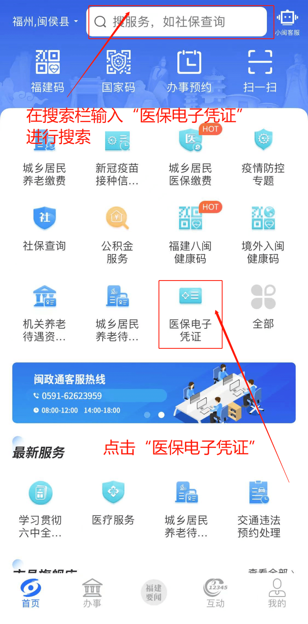 安吉独家分享医保卡现金渠道的渠道(找谁办理安吉医保卡现金渠道有哪些？)