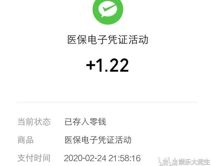 安吉独家分享医保卡提现套取微信是诈骗吗的渠道(找谁办理安吉医保卡提现骗局？)