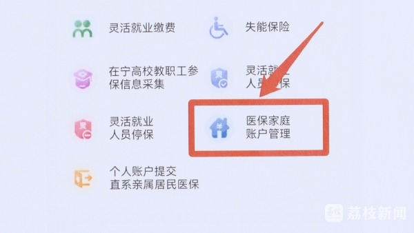 安吉独家分享南京医保卡取现联系方式的渠道(找谁办理安吉南京医保卡取现联系方式查询？)