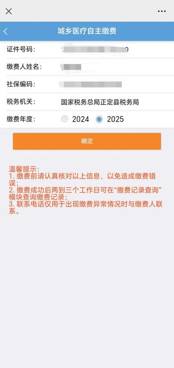 安吉独家分享医保卡提现到微信的渠道(找谁办理安吉医保卡提现到微信多久到账嶶新qw413612诚安转出？)