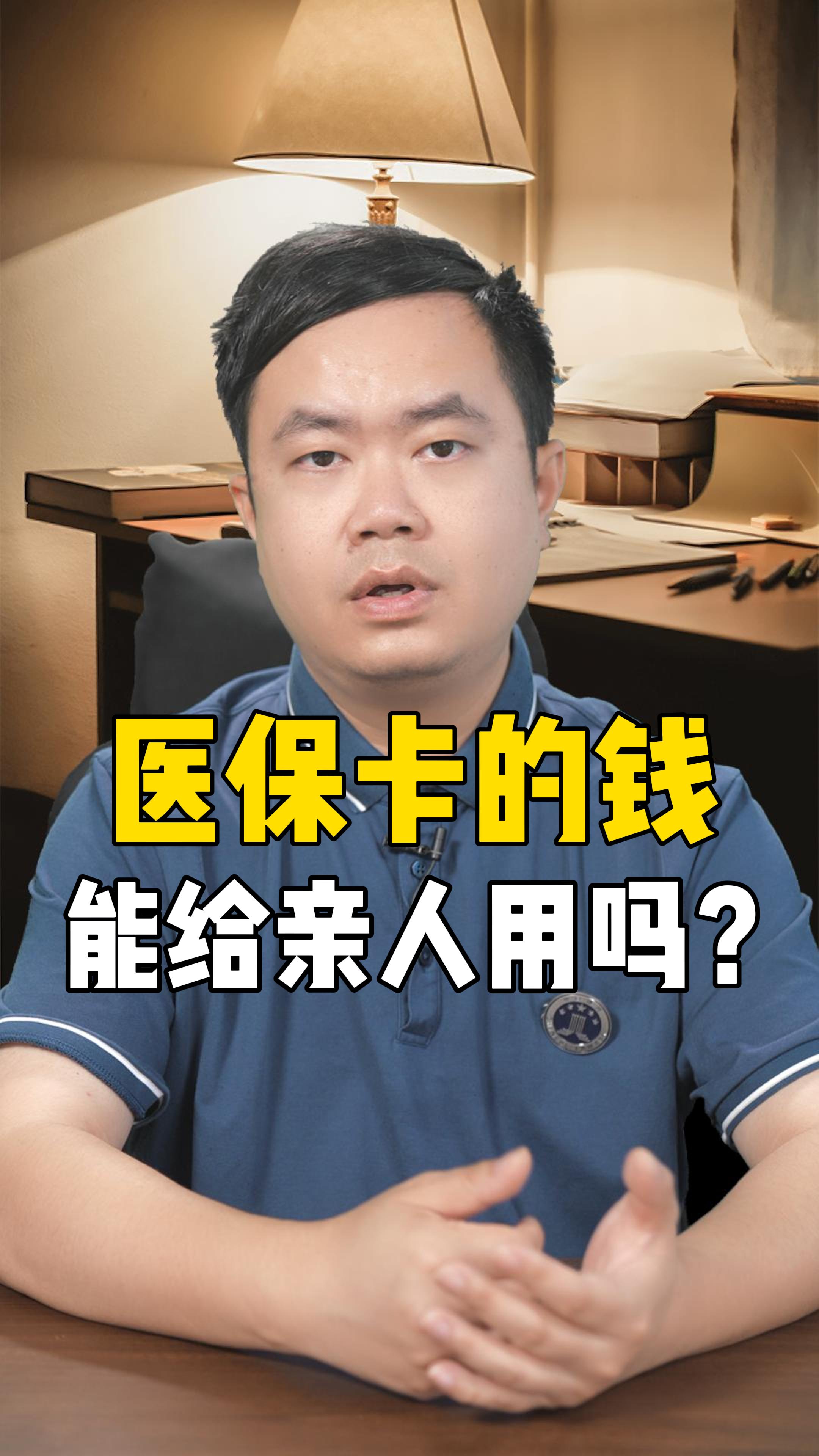 安吉独家分享医保卡账户可以提现吗的渠道(找谁办理安吉医保卡能提现出来吗？)