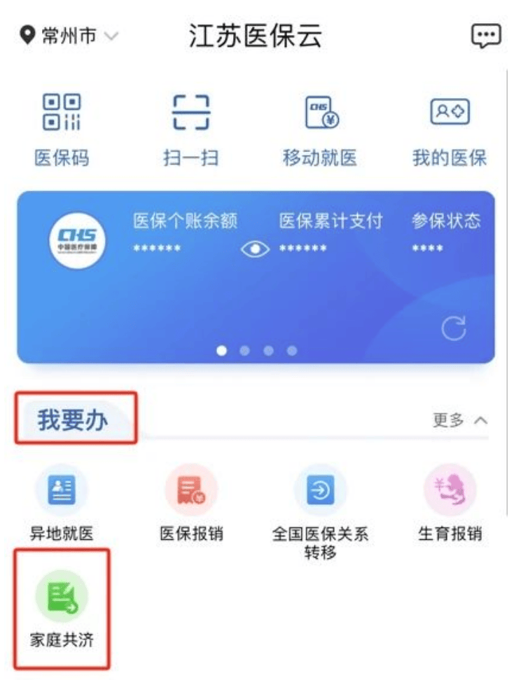 安吉独家分享医保卡提取现金方法微信的渠道(找谁办理安吉医保卡提取现金方法微信怎么查？)