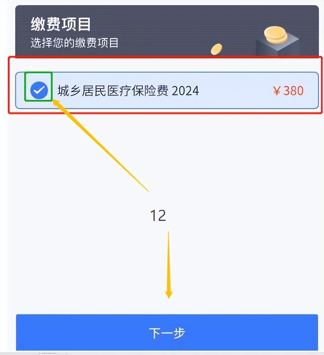 安吉独家分享怎样将医保卡的钱微信提现的渠道(找谁办理安吉怎样将医保卡的钱微信提现嶶新qw413612诚安转出？)