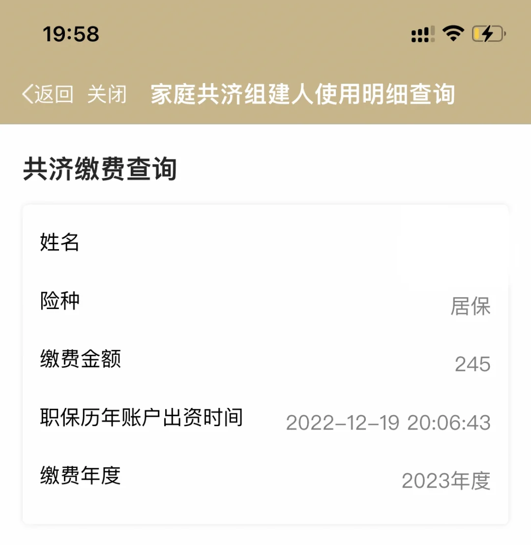 安吉独家分享上海医保卡余额提取代办的渠道(找谁办理安吉上海医保取现需要什么流程？)