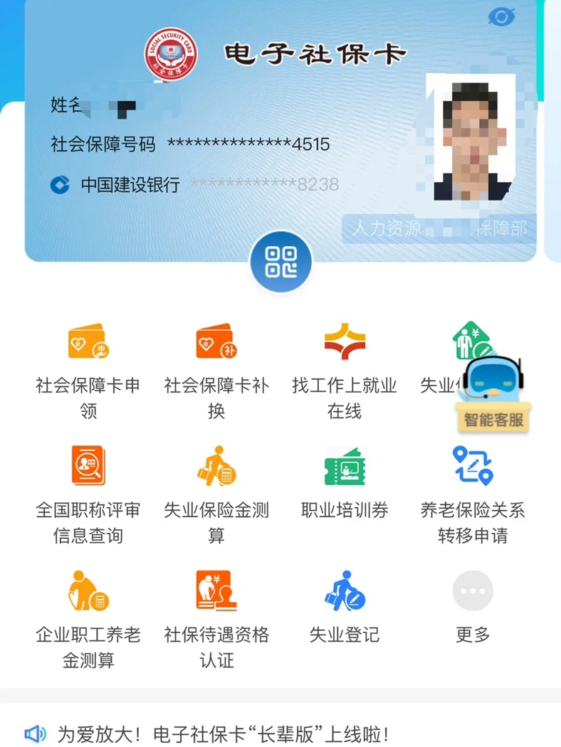 安吉独家分享广州医保卡怎么套出来的渠道(找谁办理安吉广州医保卡怎么套出来现金用？)