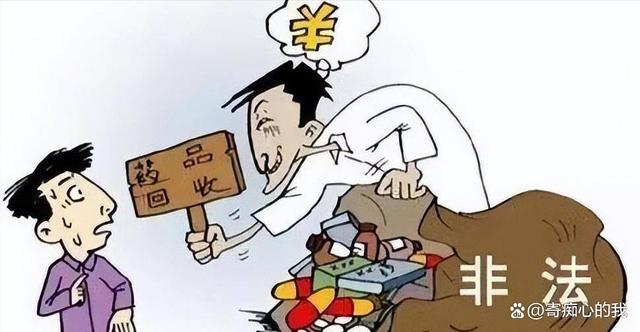 安吉独家分享高价回收医保卡骗局的渠道(找谁办理安吉医保卡回收是什么意思？)