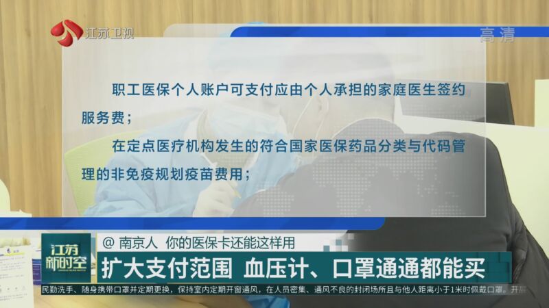 安吉最新南京医保卡怎么套现金吗方法分析(最方便真实的安吉南京医保如何提现方法)