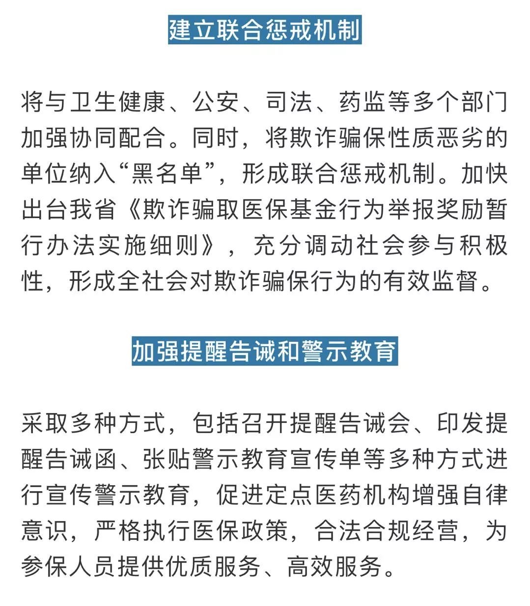 安吉最新如何套现医保卡里的钱方法分析(最方便真实的安吉医保卡怎样套现出来有什么软件方法)