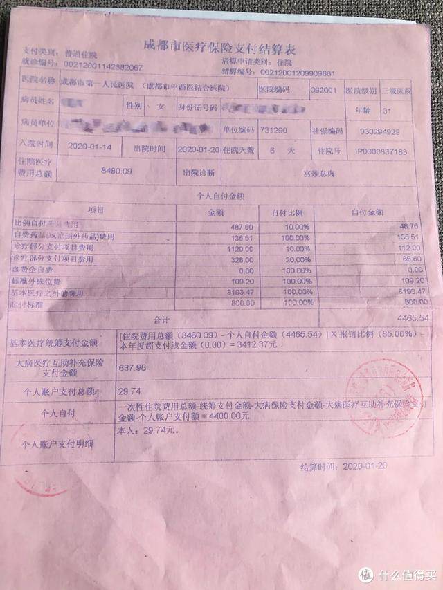 安吉最新24小时医保是否可以报销方法分析(最方便真实的安吉24小时医保是否可以报销门诊方法)
