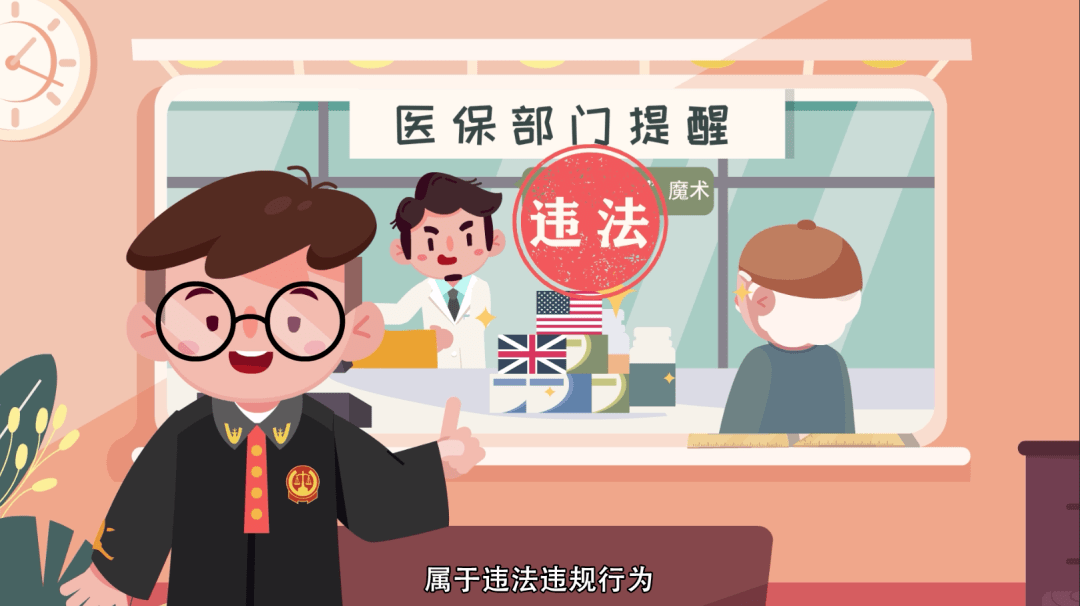 安吉最新医保余额套现渠道方法分析(最方便真实的安吉医保怎么套现有什么危害方法)