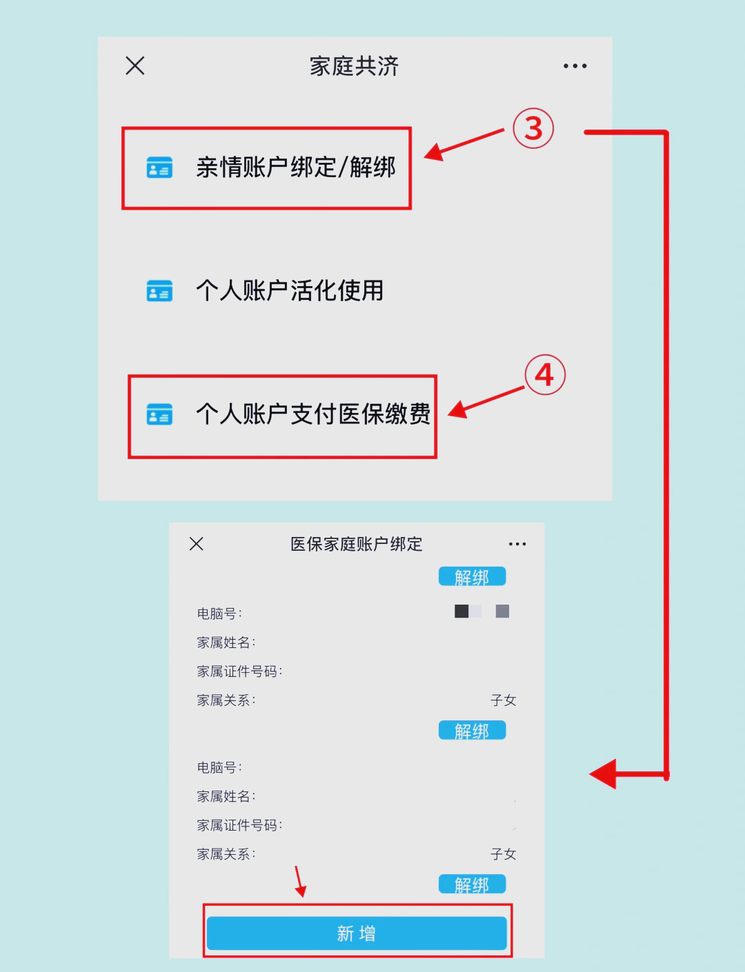 安吉最新深圳医保提现怎么提取方法分析(最方便真实的安吉深圳医保提现怎么提取现金方法)