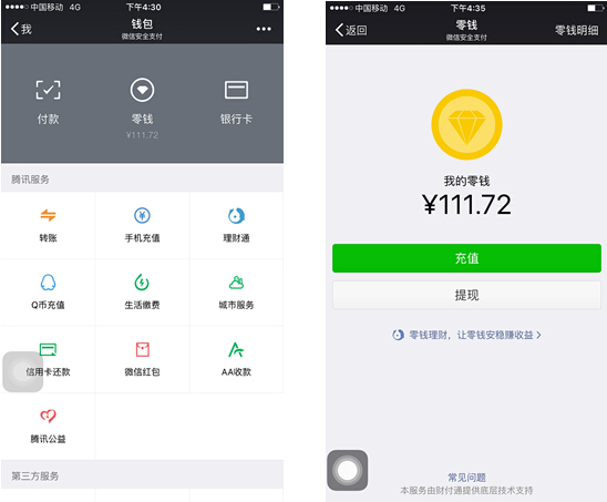 安吉最新医保套现怎么套啊微信里的钱方法分析(最方便真实的安吉医保套现是怎么操作的方法)