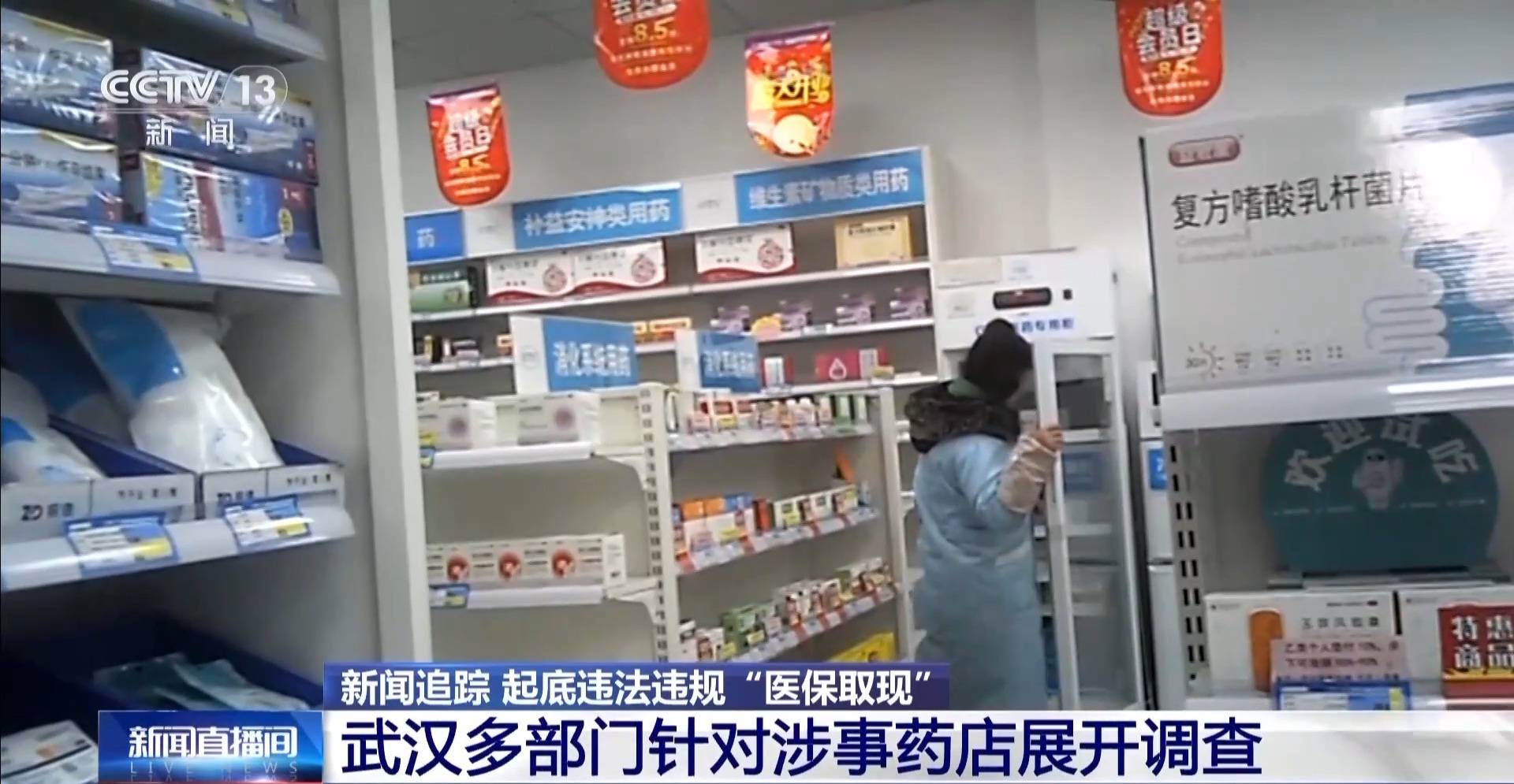 安吉最新医保套现手续费7%方法分析(最方便真实的安吉医保套现手续费一般多少方法)