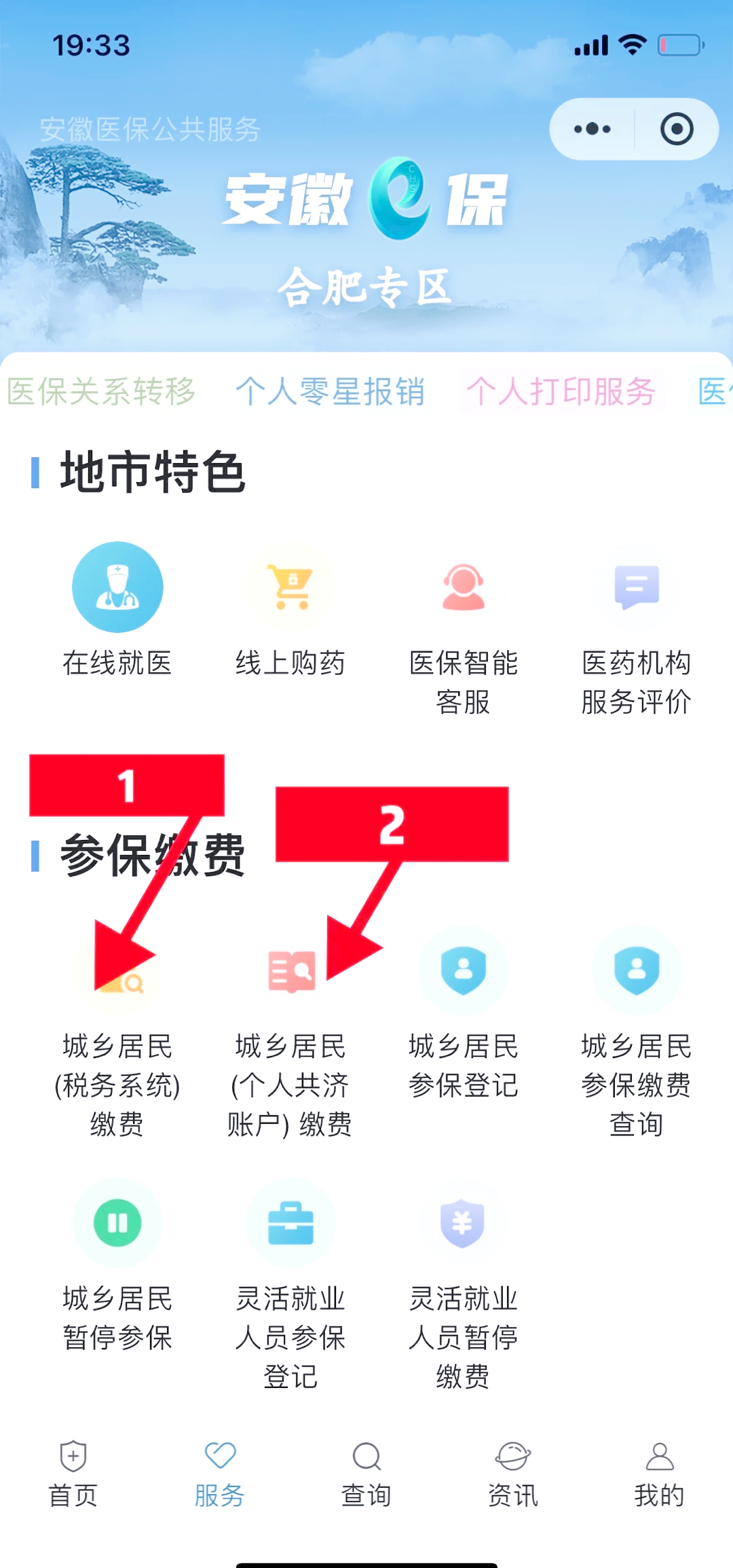 安吉最新医保卡套取现金渠道微信方法分析(最方便真实的安吉医保卡套取现金渠道微信能用吗方法)