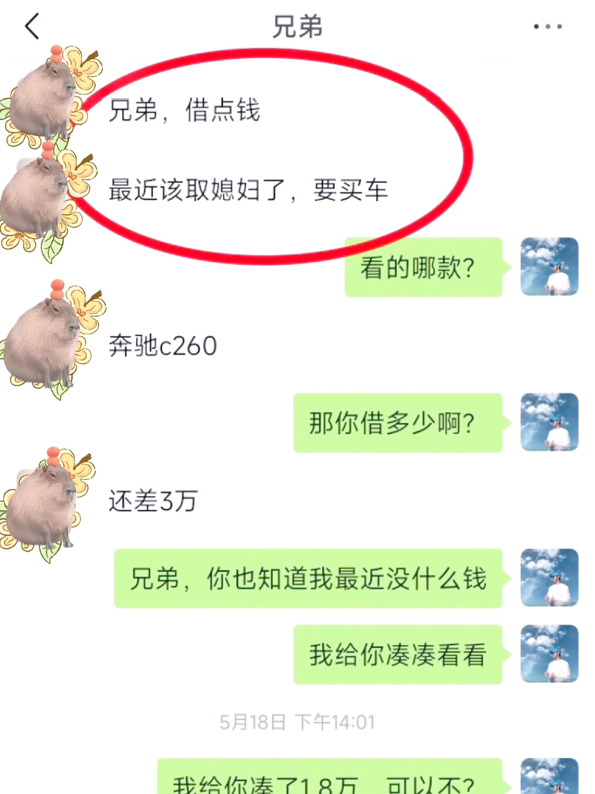安吉最新借钱直接到账微信方法分析(最方便真实的安吉不用银行卡直接贷款到微信方法)