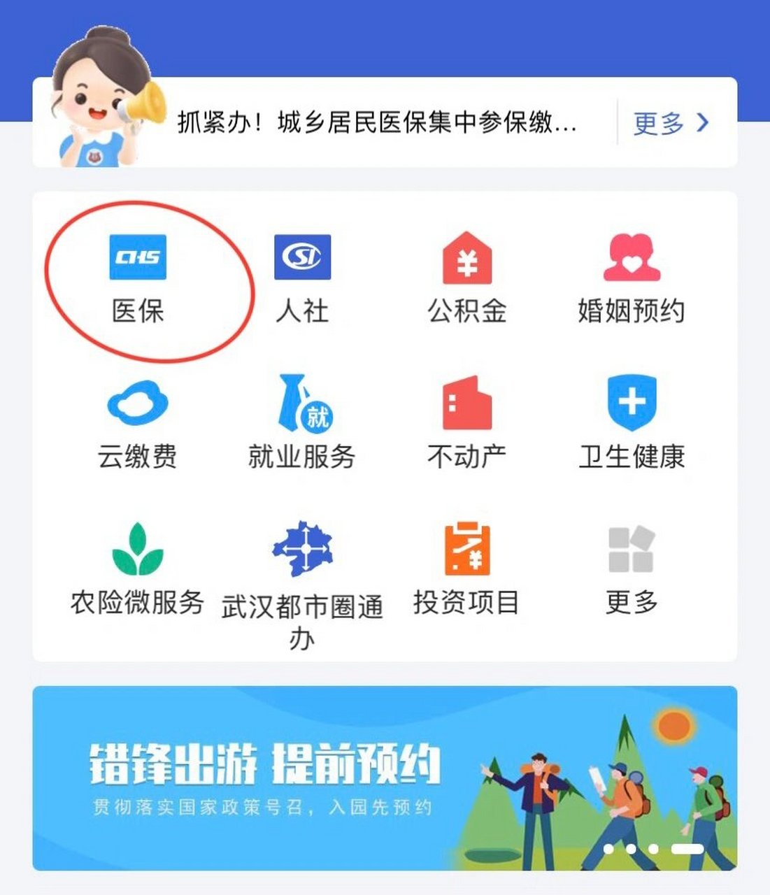 安吉最新线下套医保卡联系方式方法分析(最方便真实的安吉套医保卡的渠道是真的吗方法)