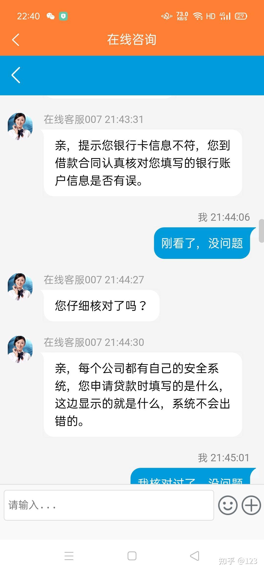 安吉最新网贷要20%资金验证真的吗方法分析(最方便真实的安吉网贷需要验证资金是真的吗方法)