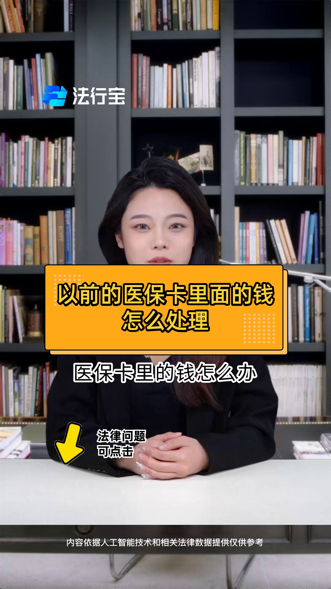 安吉最新医保卡有几千块钱怎么取出来方法分析(最方便真实的安吉怎么把医保卡里的钱取出来方法)