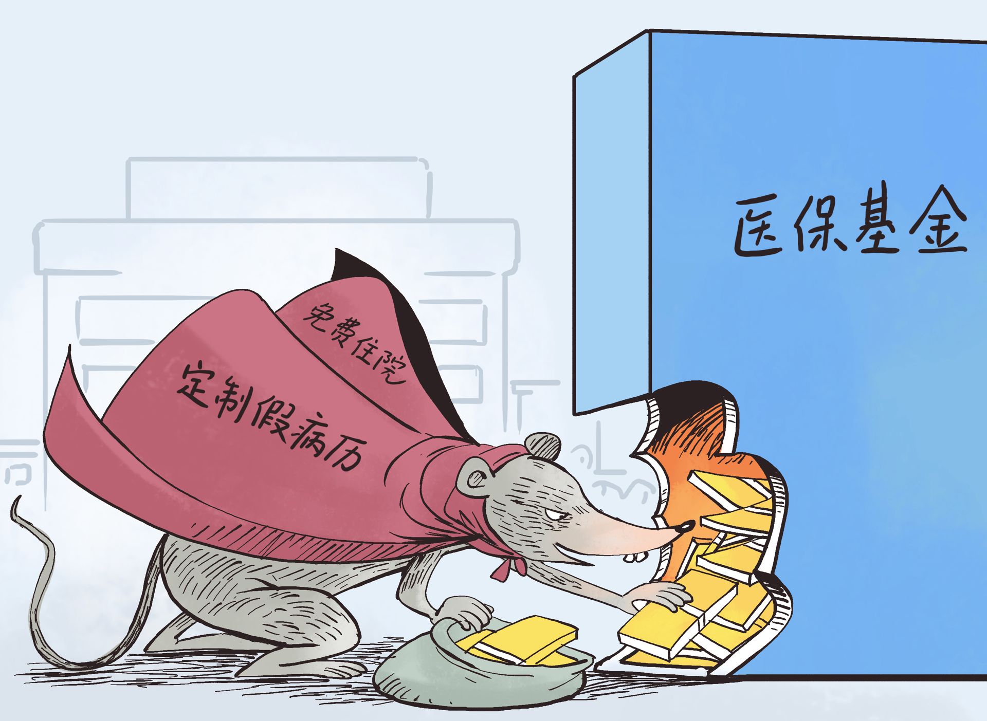 安吉最新医保套现暗语方法分析(最方便真实的安吉医保套现安全吗方法)