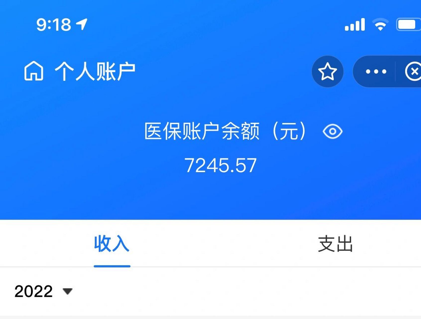 安吉最新离开深圳医保可以提取吗方法分析(最方便真实的安吉离开深圳医保可以提取吗怎么办方法)