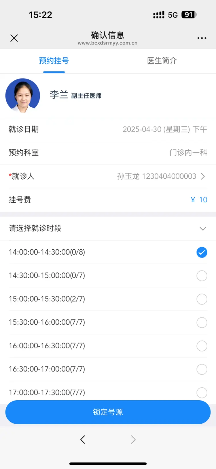 安吉最新医保提取微信方法分析(最方便真实的安吉微信提取医保卡里的钱方法)