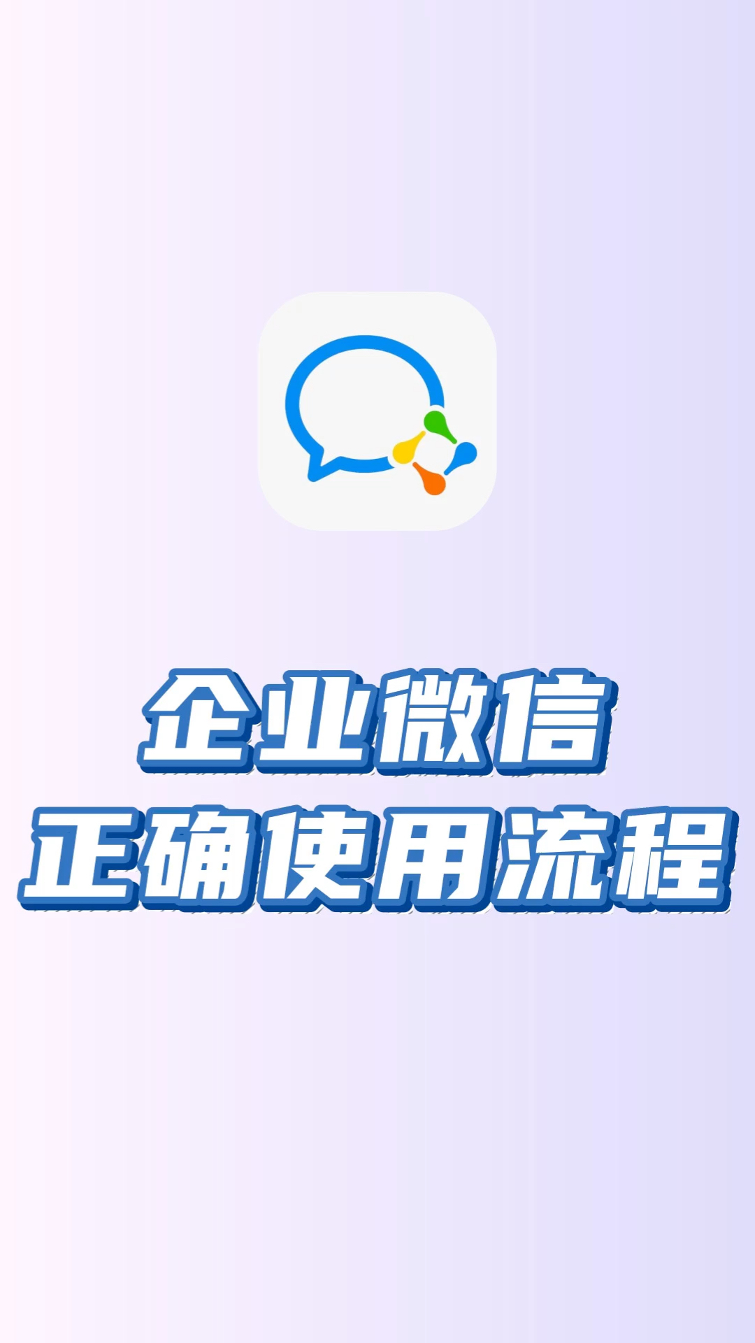 安吉最新微信下载方法分析(最方便真实的安吉微信下载安装到手机方法)