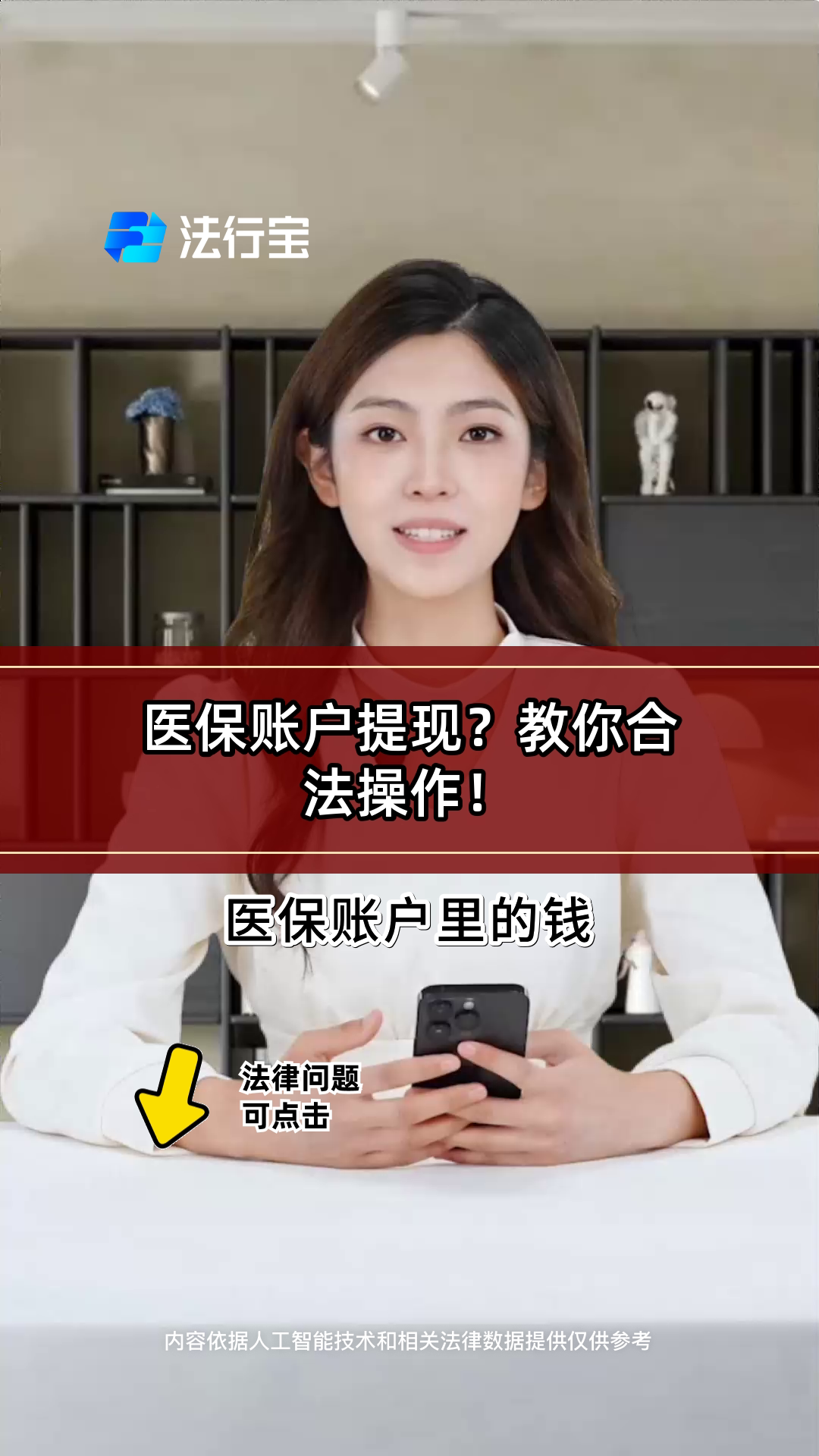 安吉最新医保卡提现方法是什么方法分析(最方便真实的安吉医保卡如何提取现金方法)