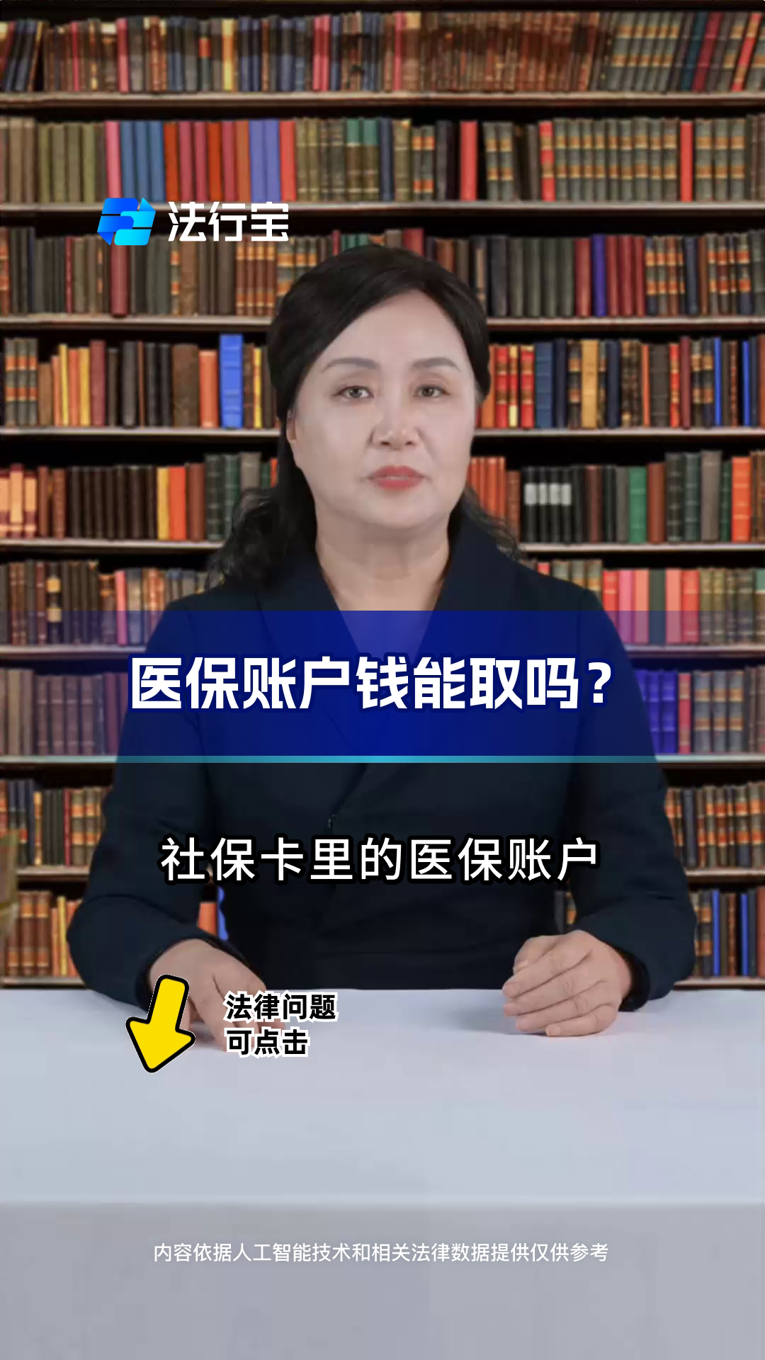 安吉最新医保卡套取现金流程方法分析(最方便真实的安吉医保卡套取现金操作25个点方法)