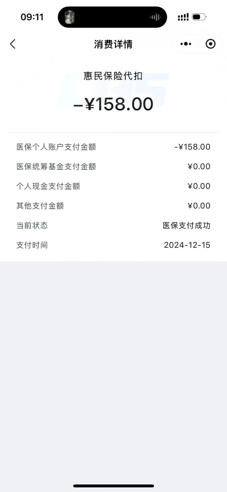 安吉最新成都医保卡400取现vx方法分析(最方便真实的安吉医保卡 成都 取现方法)