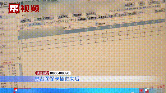 安吉最新医保套现是用什么套的方法分析(最方便真实的安吉医保套现是用什么套的啊方法)