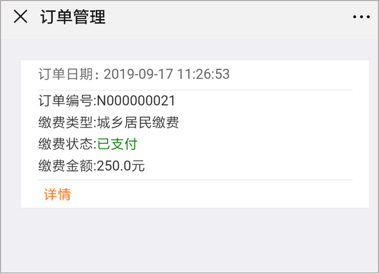 安吉最新社保套现加微信方法分析(最方便真实的安吉急用钱如何提取医保卡里的钱方法)