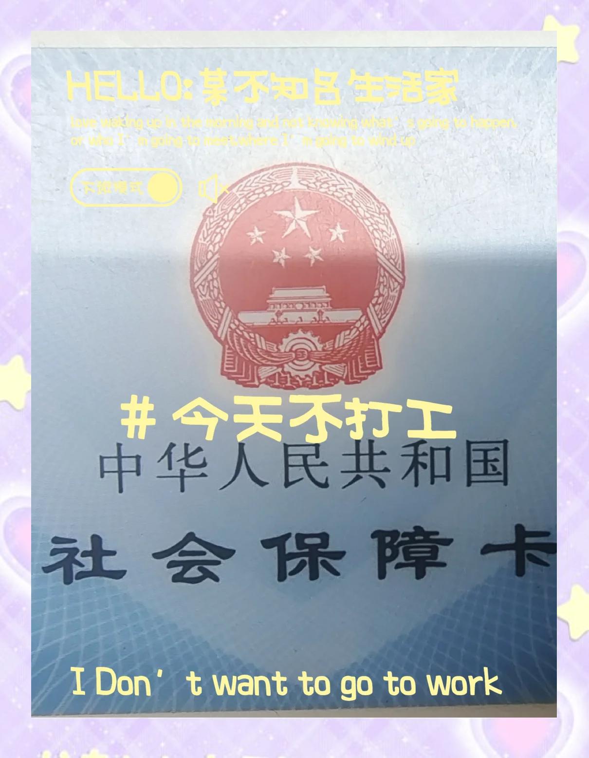 安吉最新医保卡的钱怎么微信提取方法分析(最方便真实的安吉医保卡的钱怎么微信提取出来方法)