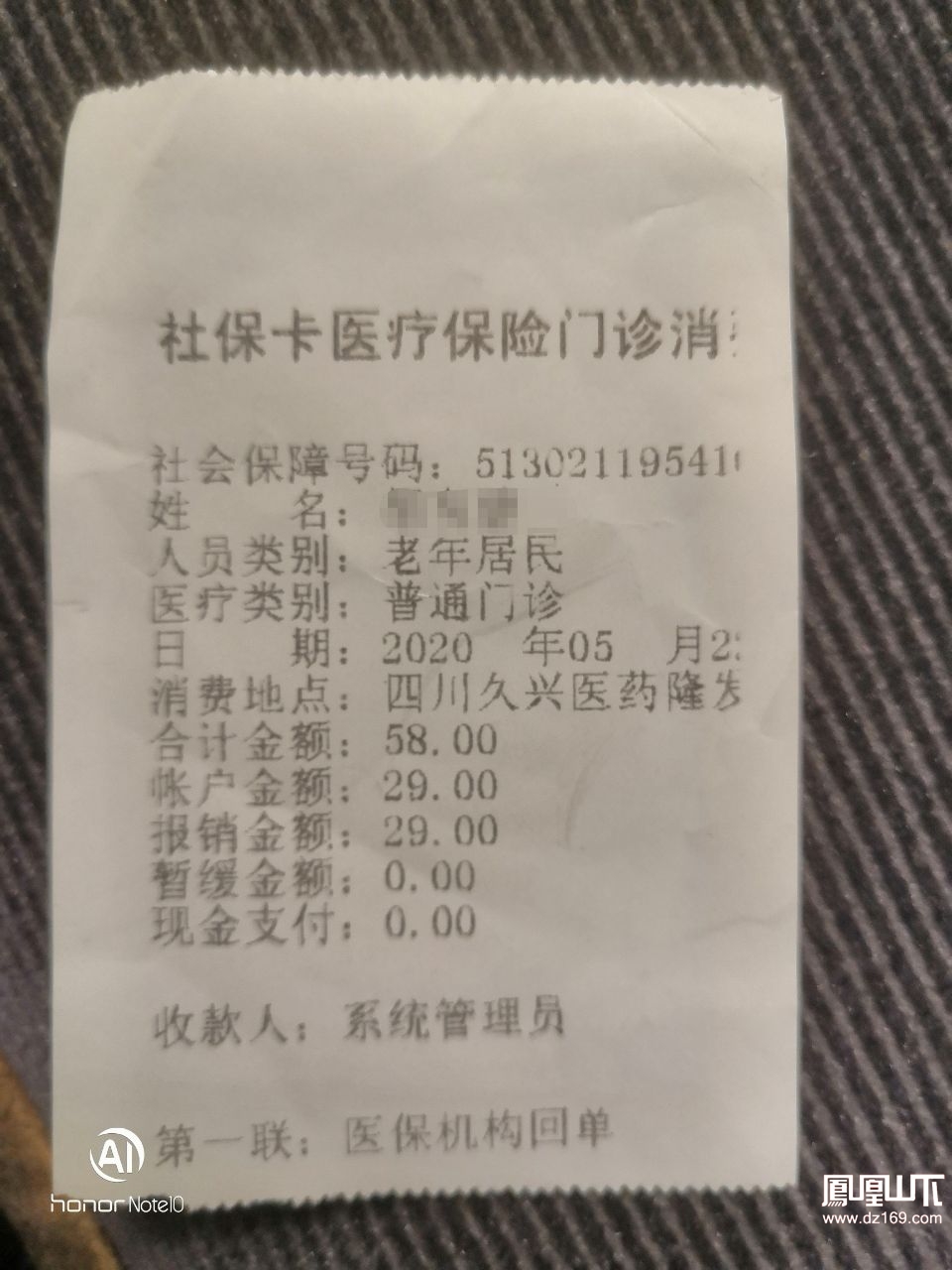 安吉最新医保卡套取现金渠道vx方法分析(最方便真实的安吉医保卡怎么套取现金方法)