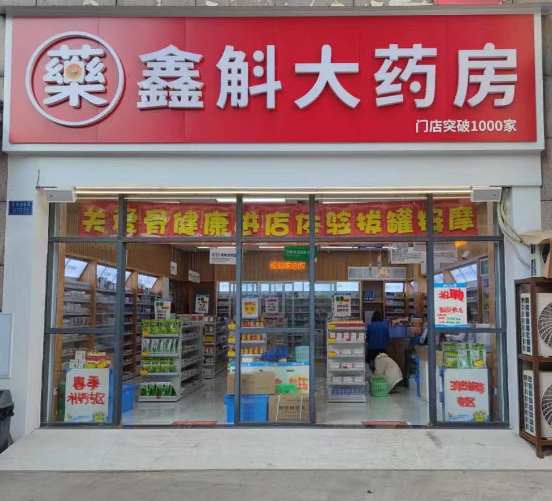 安吉最新药店推荐的药靠谱吗方法分析(最方便真实的安吉药店买药推荐的太多方法)