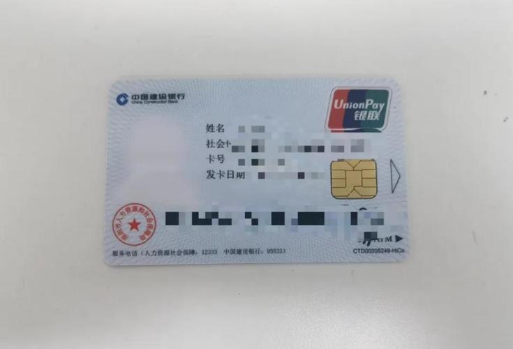 安吉最新深圳急用钱套医保卡方法分析(最方便真实的安吉深圳急用钱套医保卡ea赤5618拴方法)