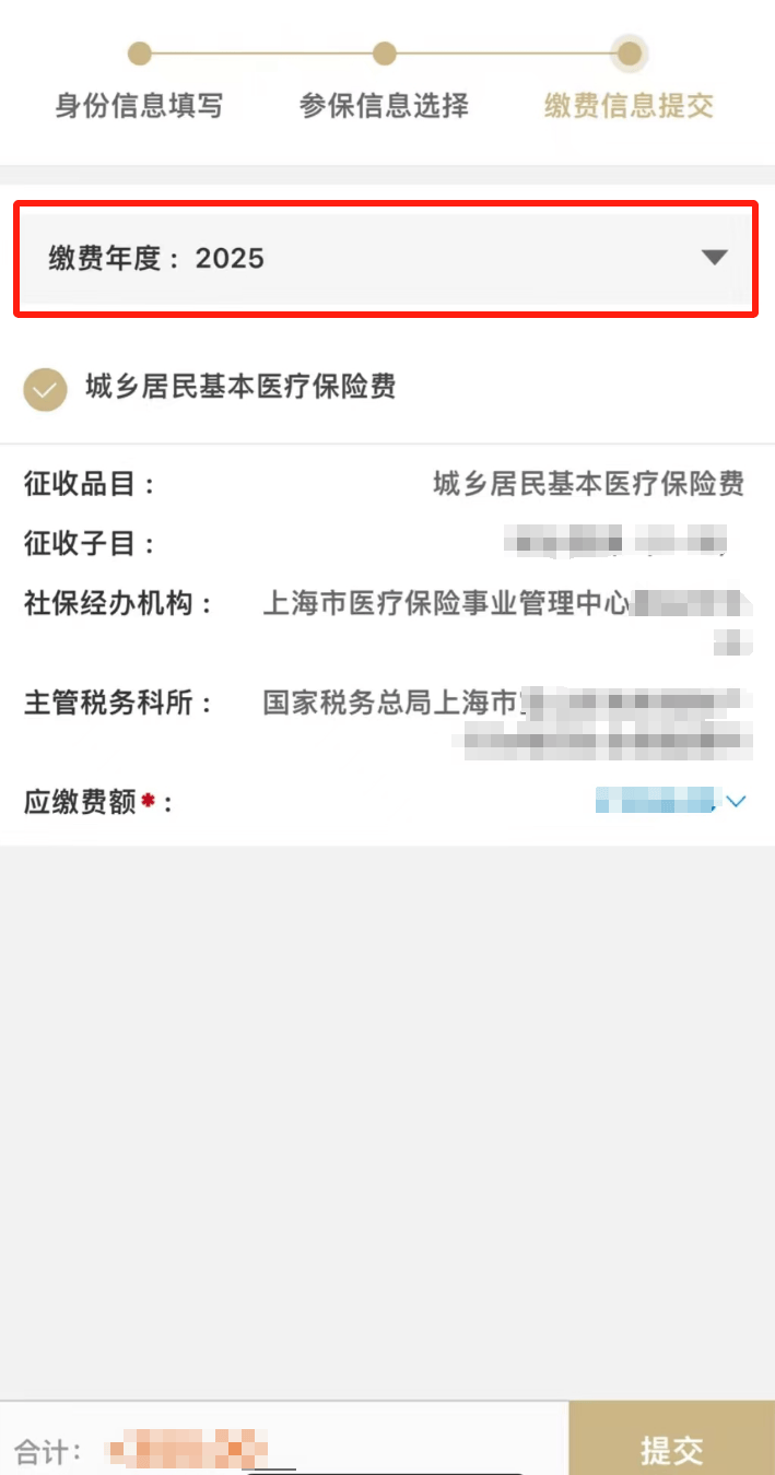 安吉最新上海医保套现联系方式方法分析(最方便真实的安吉上海医保套现手续费方法)