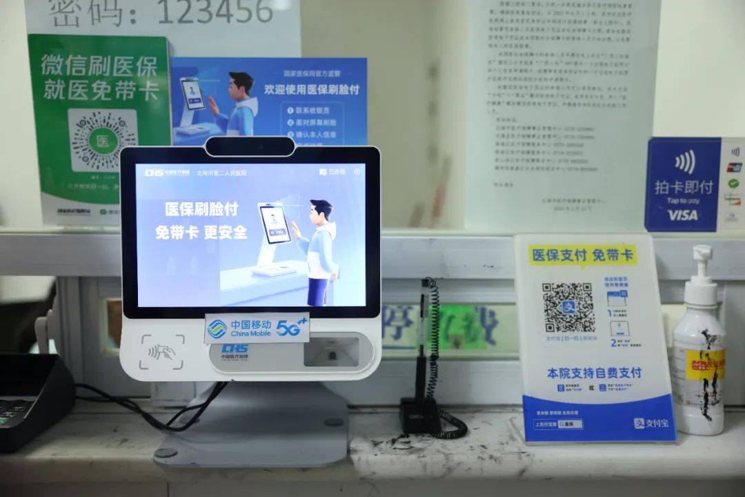 安吉最新在线套医保卡联系方式方法分析(最方便真实的安吉有没有网上套医保卡方法)