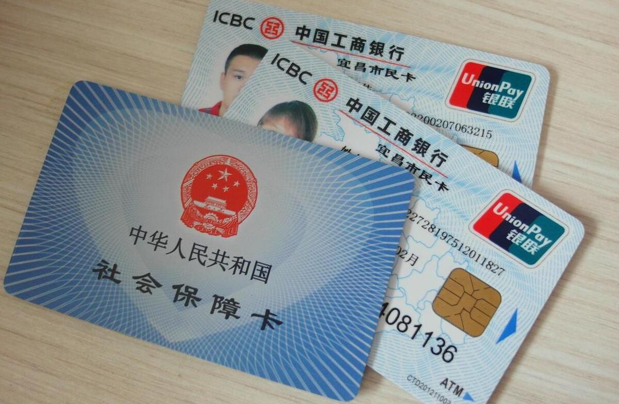 安吉最新同煤旧医保卡回收方法分析(最方便真实的安吉太原市医保卡能在大同办理吗是真的吗方法)