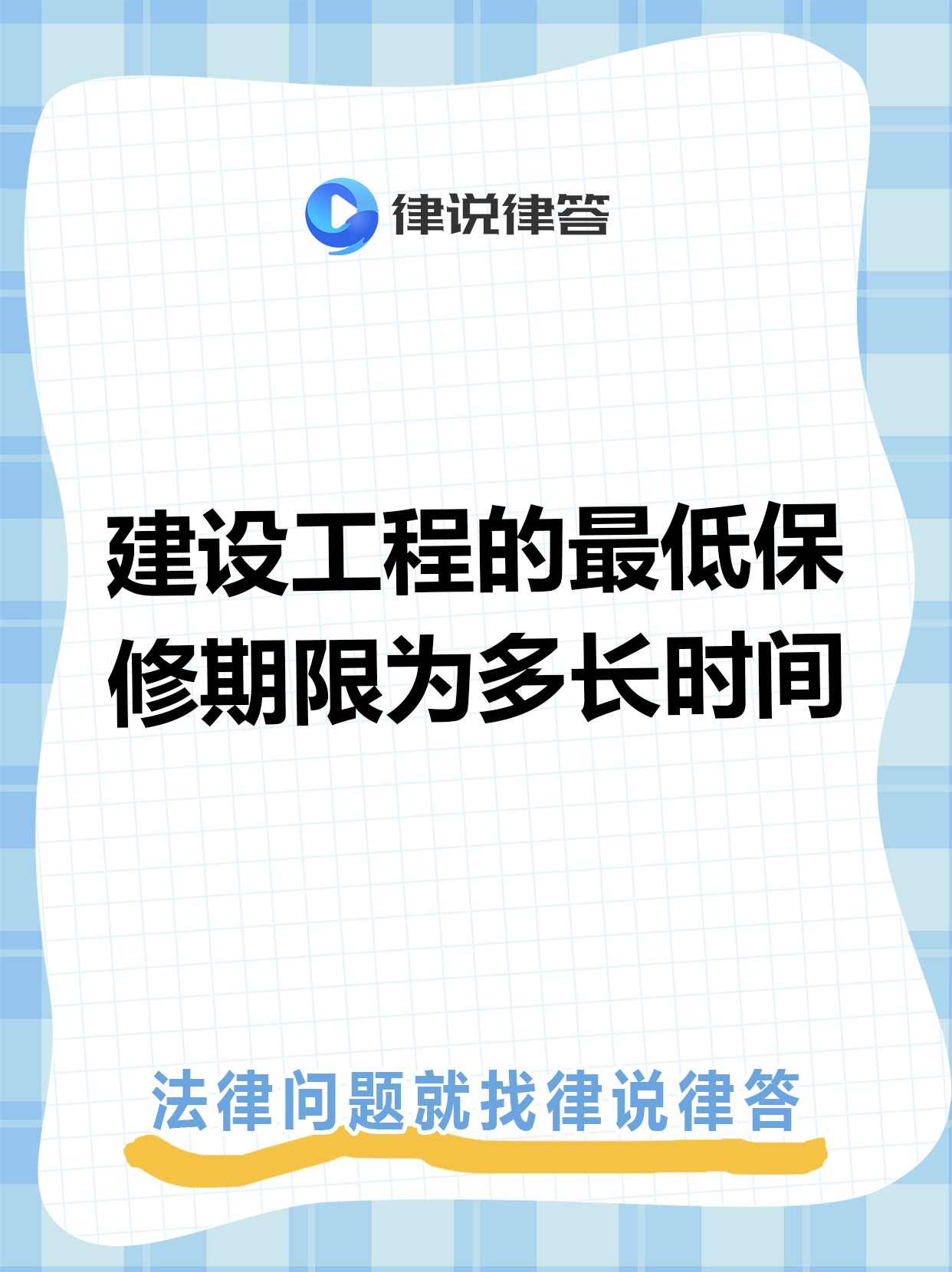 安吉最新工程质保金比例是3%还是5%方法分析(最方便真实的安吉工程质保金比例是3%还是5%方法)