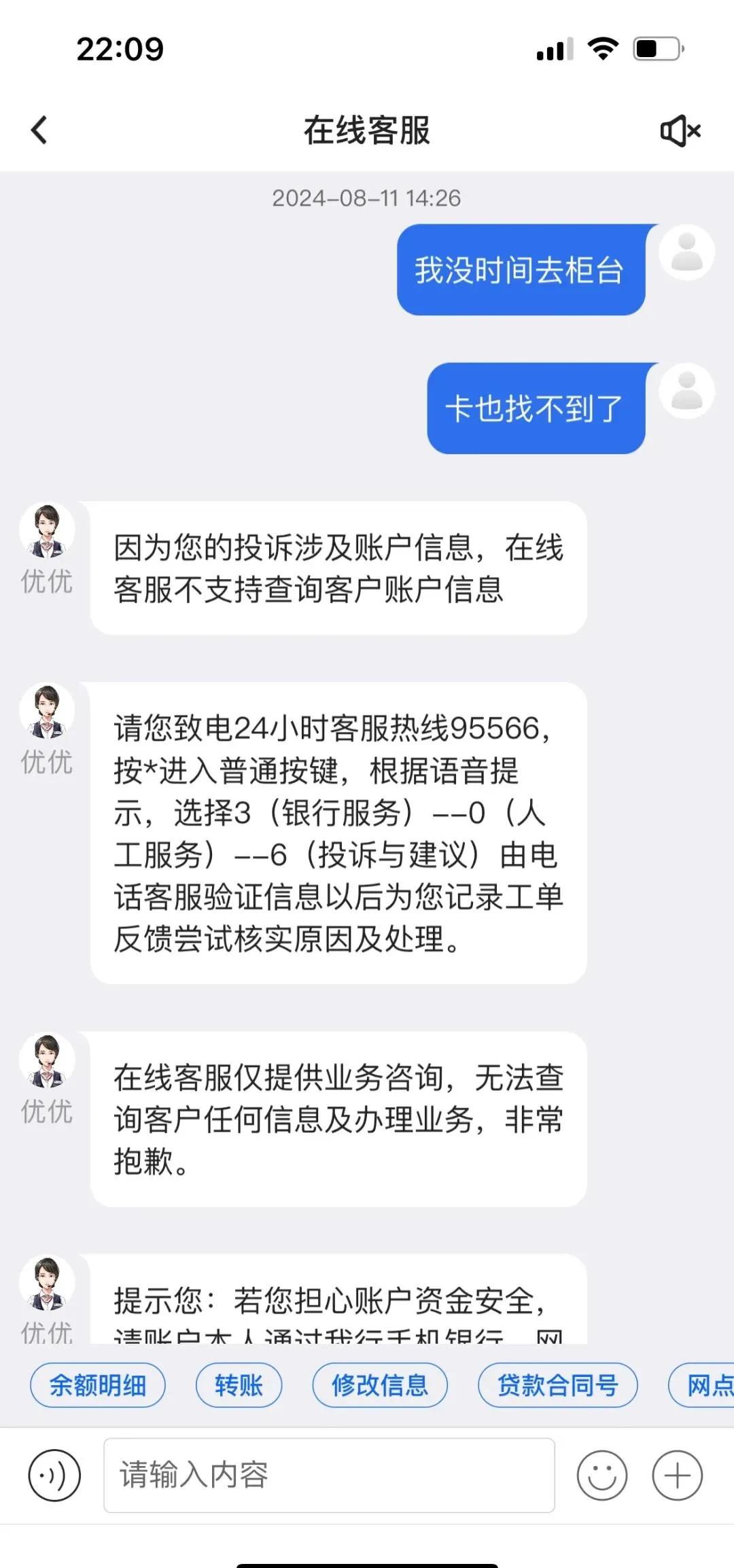 安吉最新司法冻结能冻结医保卡吗方法分析(最方便真实的安吉法院冻结所有账户医保卡是不是也不能用方法)