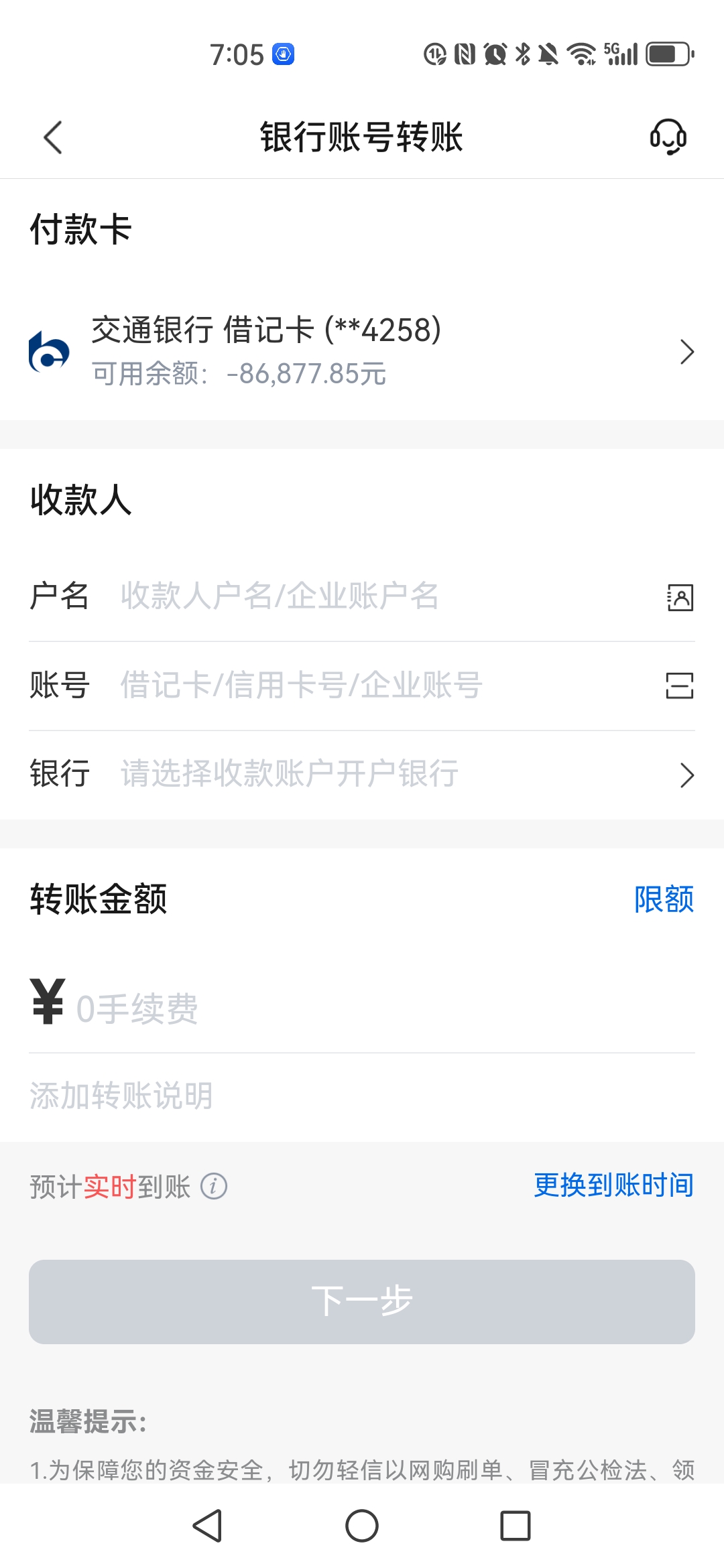 安吉最新司法冻结能冻结医保卡吗方法分析(最方便真实的安吉法院冻结所有账户医保卡是不是也不能用方法)